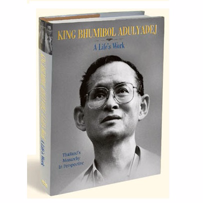 King-Bhumibol-Adulyadej-A-Lifes-Work